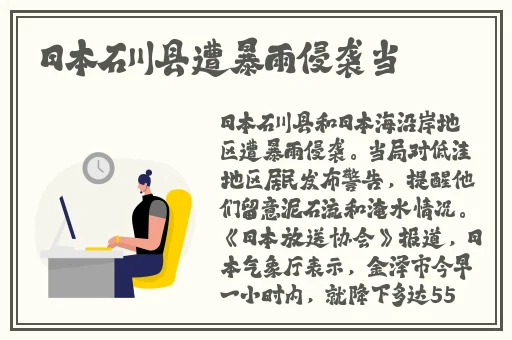 苍井空被躁120分钟视频