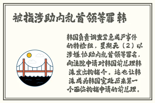 亚洲图片欧美色图