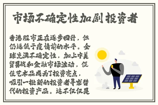 佛帐潮绣凸浮双龙耳帐